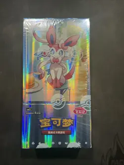 Pokemon TCG Gem Pack Vol 2 Booster Box New Factory Sealed - Image 1