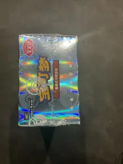 Pokemon TCG Gem Pack Vol 2 Booster Box New Factory Sealed - Image 5
