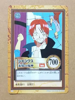 Shanks C82 One Piece From TV animation Carddass Hyper Battle - Image 1