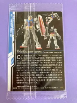 RX-78-02 GUNDAM THE ORIGIN GUNDAM Wafer Card BANDAI Very Rare Japanese - Image 4