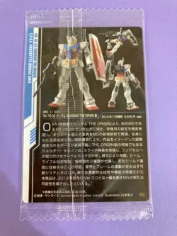 RX-78-02 GUNDAM THE ORIGIN GUNDAM Wafer Card BANDAI Very Rare Japanese - Image 5