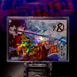 Giyu Tomioka Demon Slayer Premium Silver Foil Card GMZR-019 Textured PR Rare - Image 1