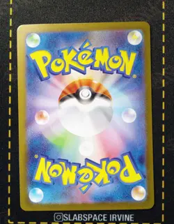 Tohoku Pikachu Promo SV-P 260 Special Box Pokemon Center Tohoku's Card #7 - Image 2