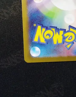 Tohoku Pikachu Promo SV-P 260 Special Box Pokemon Center Tohoku's Card #7 - Image 5