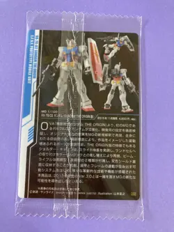 RX-78-02 GUNDAM THE ORIGIN GUNDAM Wafer Card BANDAI Very Rare Japanese - Image 4