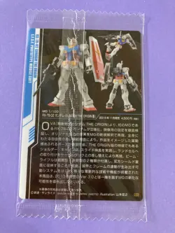 RX-78-02 GUNDAM THE ORIGIN GUNDAM Wafer Card BANDAI Very Rare Japanese - Image 5
