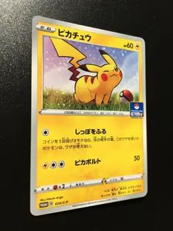 Pokemon Card Japanese Pikachu 024/S-P Pokemon Card GYM Promo From Japan - Image 3