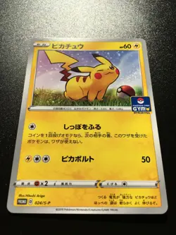 Pokemon Card Japanese Pikachu 024/S-P Pokemon Card GYM Promo From Japan - Image 4