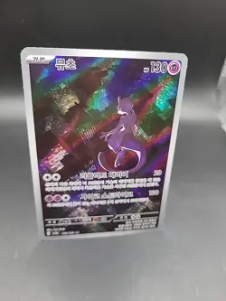 Pokemon Card Mewtwo AR Korean 183/165 SV2a 151 Series - Image 2
