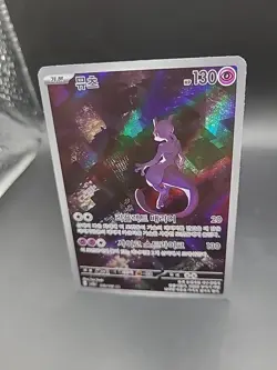 Pokemon Card Mewtwo AR Korean 183/165 SV2a 151 Series - Image 3