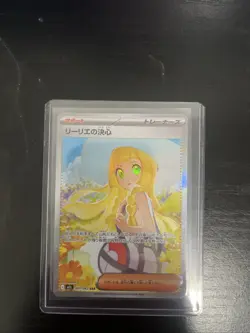 Lillie's Determination SAR 091/063 M1L Mega Brave Pokemon Card Japanese 2025 - Image 1