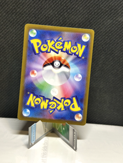 Lunatone AR 184/172 – Pokemon TCG VSTAR Universe – Rare – NM – JP - Image 2
