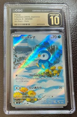 Piplup 085/80 Art Rare Holo Pokemon Japanese M2: Inferno X CGC PRISTINE 10 💎 - Image 2