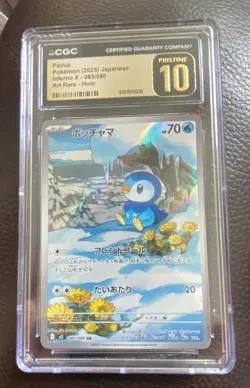 Piplup 085/80 Art Rare Holo Pokemon Japanese M2: Inferno X CGC PRISTINE 10 💎 - Image 3