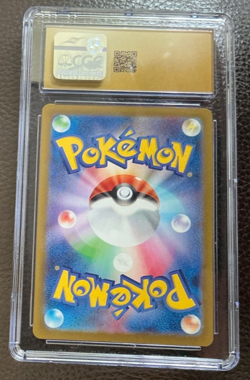 Piplup 085/80 Art Rare Holo Pokemon Japanese M2: Inferno X CGC PRISTINE 10 💎 - Image 4