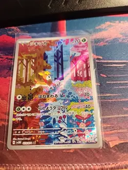 Deerling AR 073/071 Cyber Judge SV5M Pokemon Card Japanese #72126 - Image 1