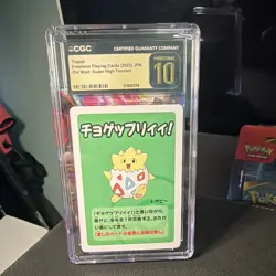 CGC Pristine 10 Pokemon TCG Togepi Old Maid Super High Tension JPN 2023 - Image 1