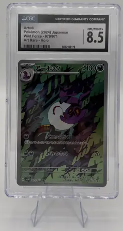 Pokemon Arbok 176/162 CGC 8.5 Sv05: Temporal Forces Holo - Image 1