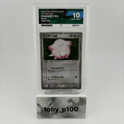 Pokemon Chansey EX 1st Edition 036/055 Holo 2003 #036 - SWIRL - POP 7 - ACE 10 - Image 1