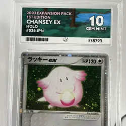 Pokemon Chansey EX 1st Edition 036/055 Holo 2003 #036 - SWIRL - POP 7 - ACE 10 - Image 4