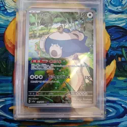 Snorlax PSA 9 Graded Pokemon 151 AR 181/165 Japanese Pokemon Card - Image 2