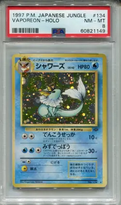Pokemon Japanese Pocket Monsters Jungle Card #134 Vaporeon Holo PSA 8 - Image 1