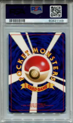 Pokemon Japanese Pocket Monsters Jungle Card #134 Vaporeon Holo PSA 8 - Image 2