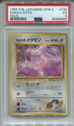 Pokemon Japanese Pocket Monsters Gym 2 Set Card #132 Kogas Ditto Holo PSA 5 - Image 1