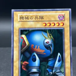 Cyber Soldier Vol 7 Japanese Yugioh Card #A - Image 3
