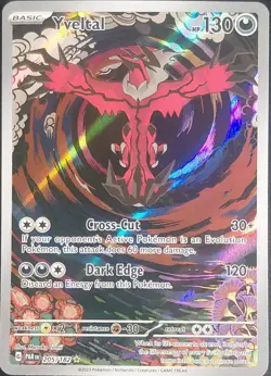 The Pokemon Company Yveltal 205/182 SV04 Paradox Rift Holo Illustration Rare EN - Image 1