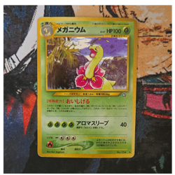 The Pokemon Company Meganium Gold, Silver, to a New World Holo Rare JP 154 100 … - Image 1