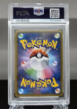 Pokemon Guzma & Hala Tag Team Japanese Alter Genesis PSA 10 - Image 2