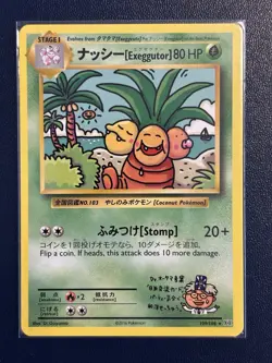 Pokemon Exeggutor 109/108 XY Evolutions Secret Rare - Near Mint - Image 1