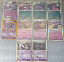 Gastly, Haunter, Gengar Bundle - Japanese Pokemon Cards - Vintage - Modern - Image 1