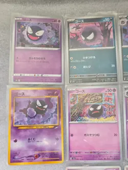 Gastly, Haunter, Gengar Bundle - Japanese Pokemon Cards - Vintage - Modern - Image 2