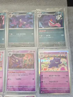 Gastly, Haunter, Gengar Bundle - Japanese Pokemon Cards - Vintage - Modern - Image 3