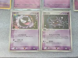 Gastly, Haunter, Gengar Bundle - Japanese Pokemon Cards - Vintage - Modern - Image 4