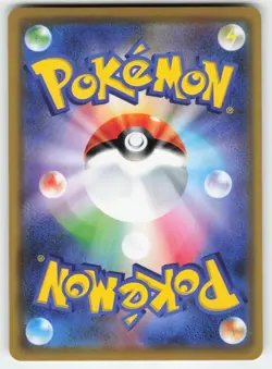 Raikou 044/173 Tag All Stars Pokemon Japanese Near Mint - Image 2