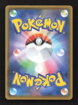Dragapult V 088/190 Double Rare Shiny Star V Pokemon Japanese Near Mint - Image 2