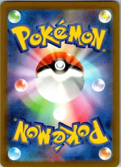 Natu 256/190 Shiny Shiny Treasure ex Pokemon Japanese Near Mint - Image 2