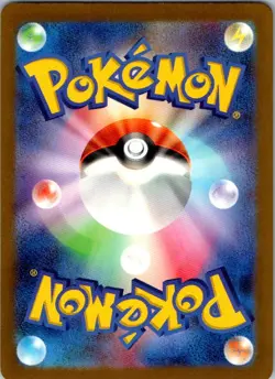 Tinkatink 271/190 Shiny Shiny Treasure ex Pokemon Japanese Near Mint - Image 2