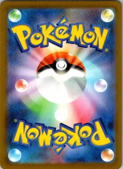 Starmie 222/190 Shiny Shiny Treasure ex Pokemon Japanese Near Mint - Image 2
