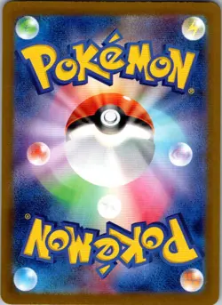 Dachsbun 267/190 Shiny Shiny Treasure ex Pokemon Japanese Near Mint - Image 2