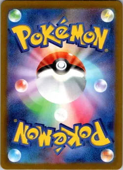 Paldean Wooper 287/190 Shiny Shiny Treasure ex Pokemon Japanese Near Mint - Image 2