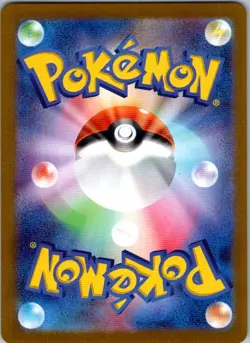 Pawmi 247/190 Shiny Shiny Treasure ex Pokemon Japanese Near Mint - Image 2