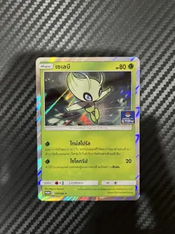 Pokemon TCG Celebi 094/SM-P - THAI GYM Promo - Top Placement Prize - Image 1