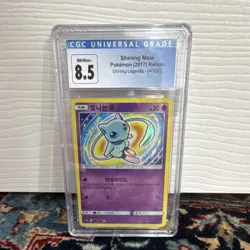 CGC 8.5 Shining Mew 041/072 Shining Legends Korean 2017 Shining Holo - Image 1
