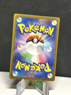 Houndour AR 115/108 – Pokemon TCG SV3 Ruler of the Black Flame – Rare – NM – JP - Image 2