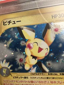 Pichu #114 Expedition Japanese 1st Edition Pokemon 2001 PSA 10 with swirl at ear - Image 4