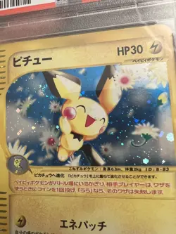 Pichu #114 Expedition Japanese 1st Edition Pokemon 2001 PSA 10 with swirl at ear - Image 5